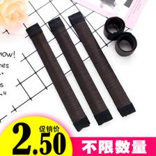 懶人盤發(fā)神器 韓國風花苞丸子頭的便捷造型指南
