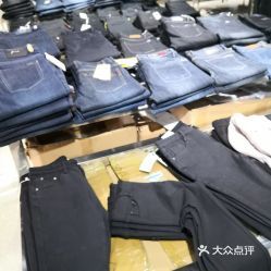 外貿(mào)服裝工廠折扣店的獨特魅力與批發(fā)優(yōu)勢
